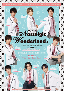 Nostalgic Wonderland♪～song & dance show～ 2020