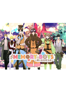 ミュージカルショー『MEMORY BOYS 〜想い出を売る店〜』