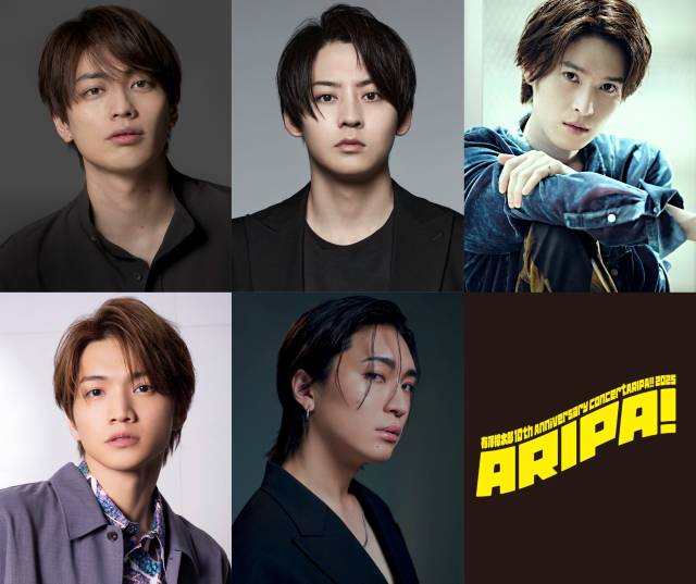 『有澤樟太郎 10th Anniversary Concert ~ARIPA!! 2025~』
