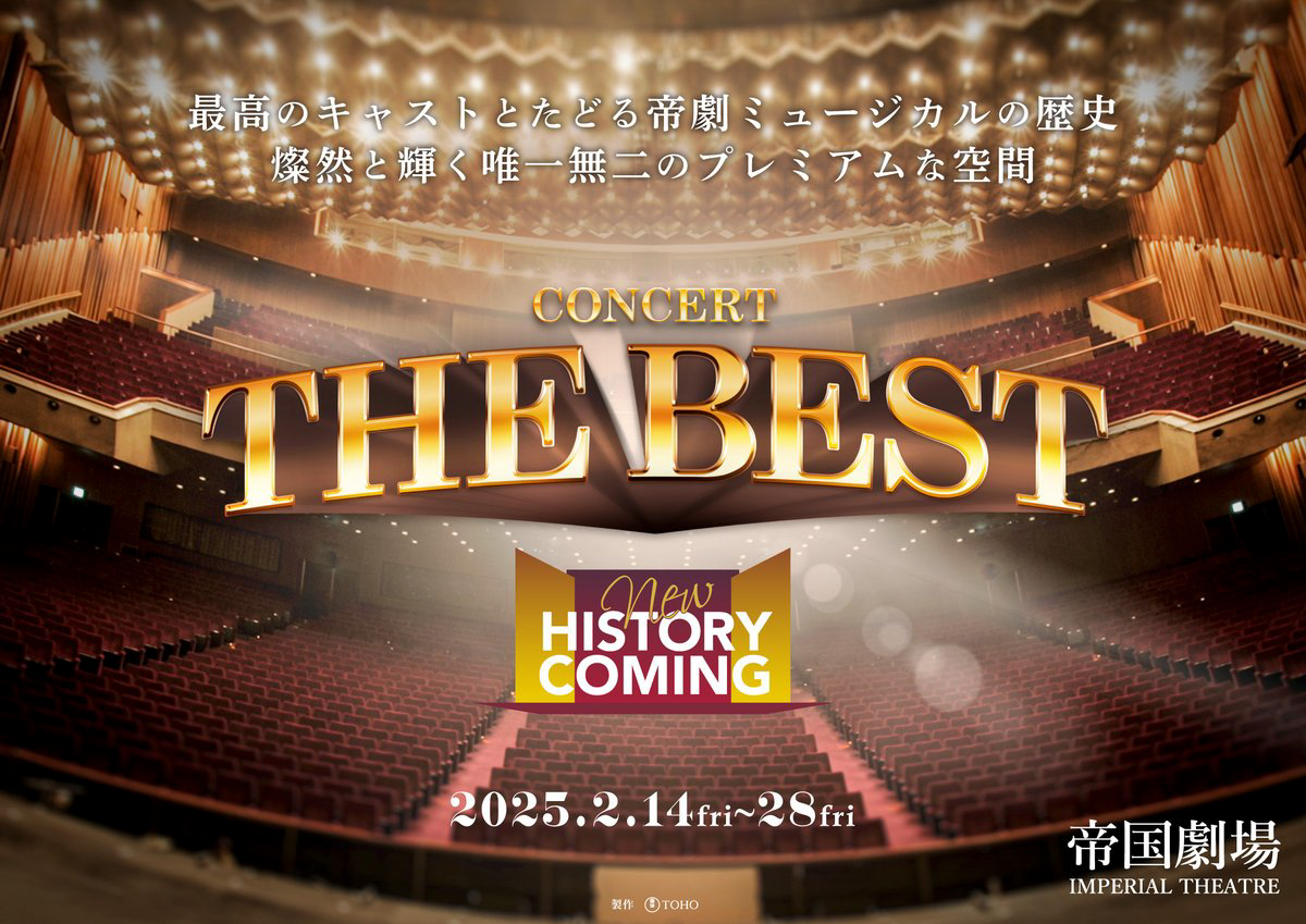 CONCERT『THE BEST New HISTORY COMING』