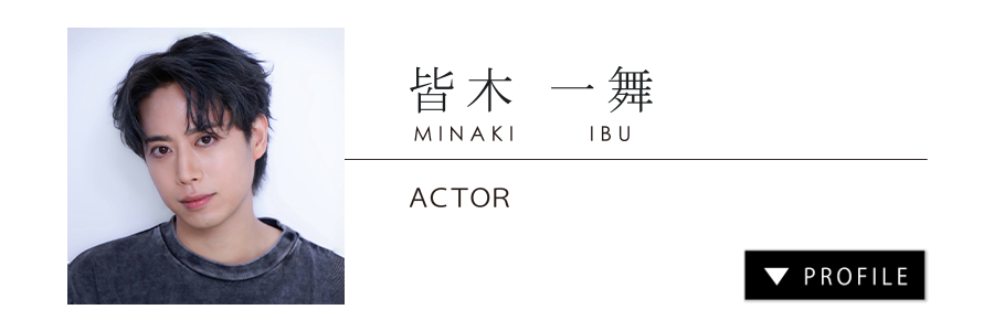 皆木 一舞